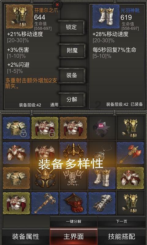 守望先锋电竞